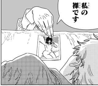 何歳ぐらいのときに性的な表現がある漫画やアニメを見ましたか？