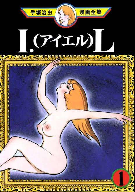 何歳ぐらいのときに性的な表現がある漫画やアニメを見ましたか？