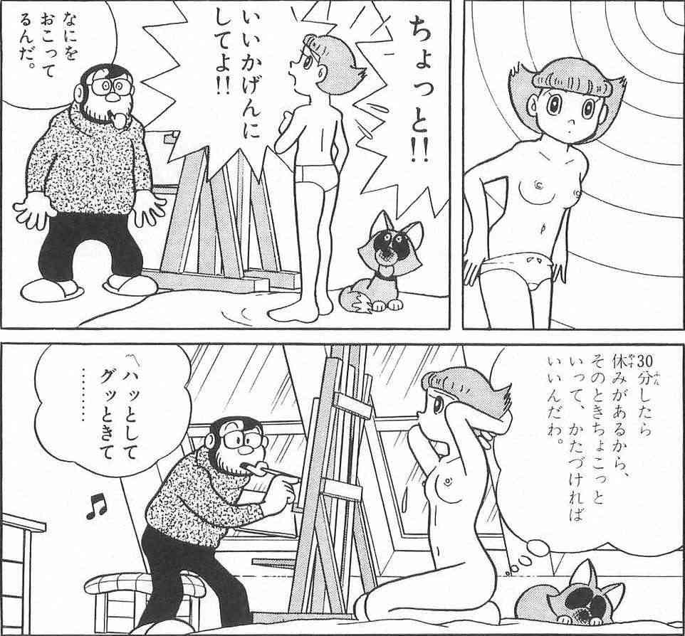 何歳ぐらいのときに性的な表現がある漫画やアニメを見ましたか？