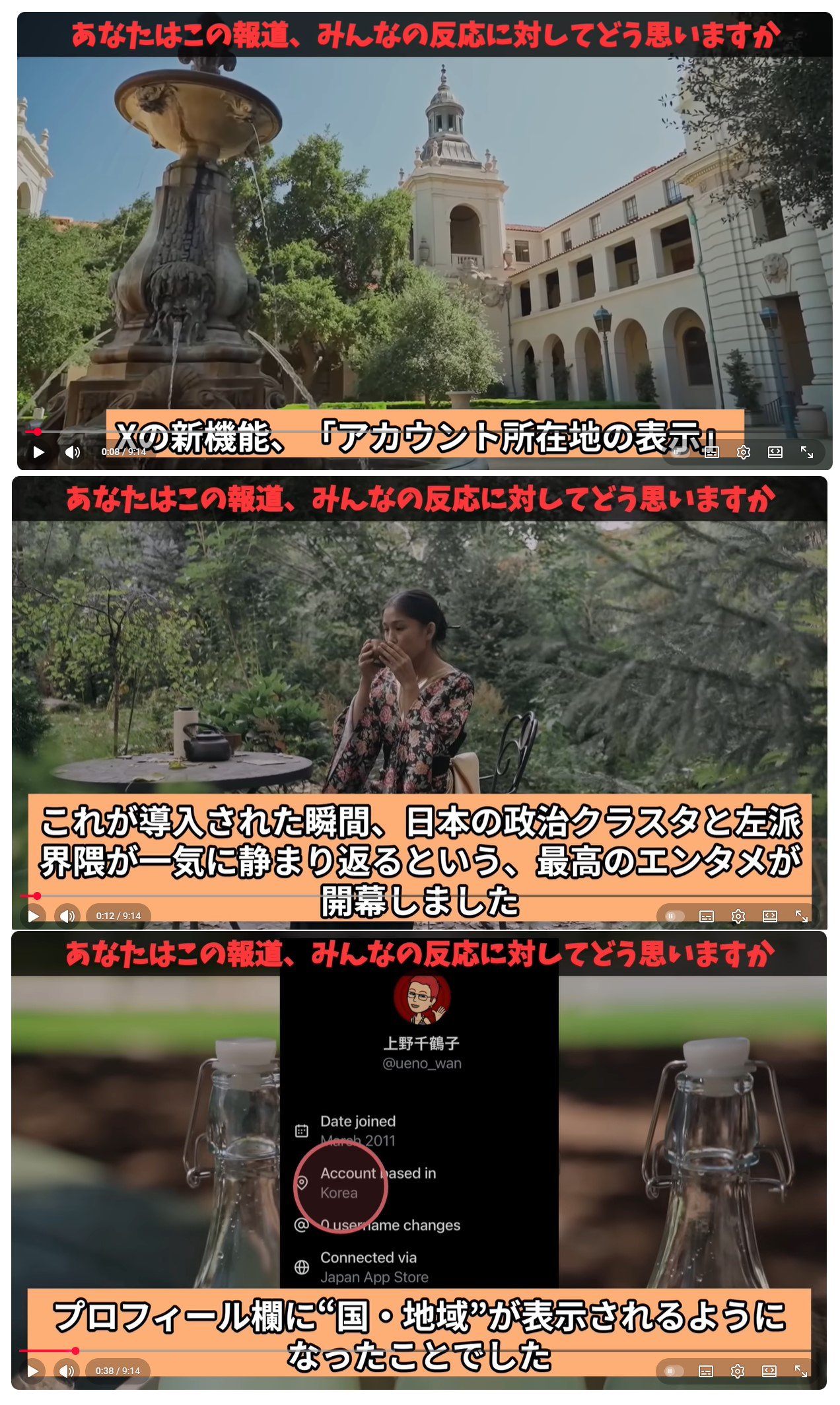 首相は中国に真意説明を 立民・野田代表、関係改善に向け