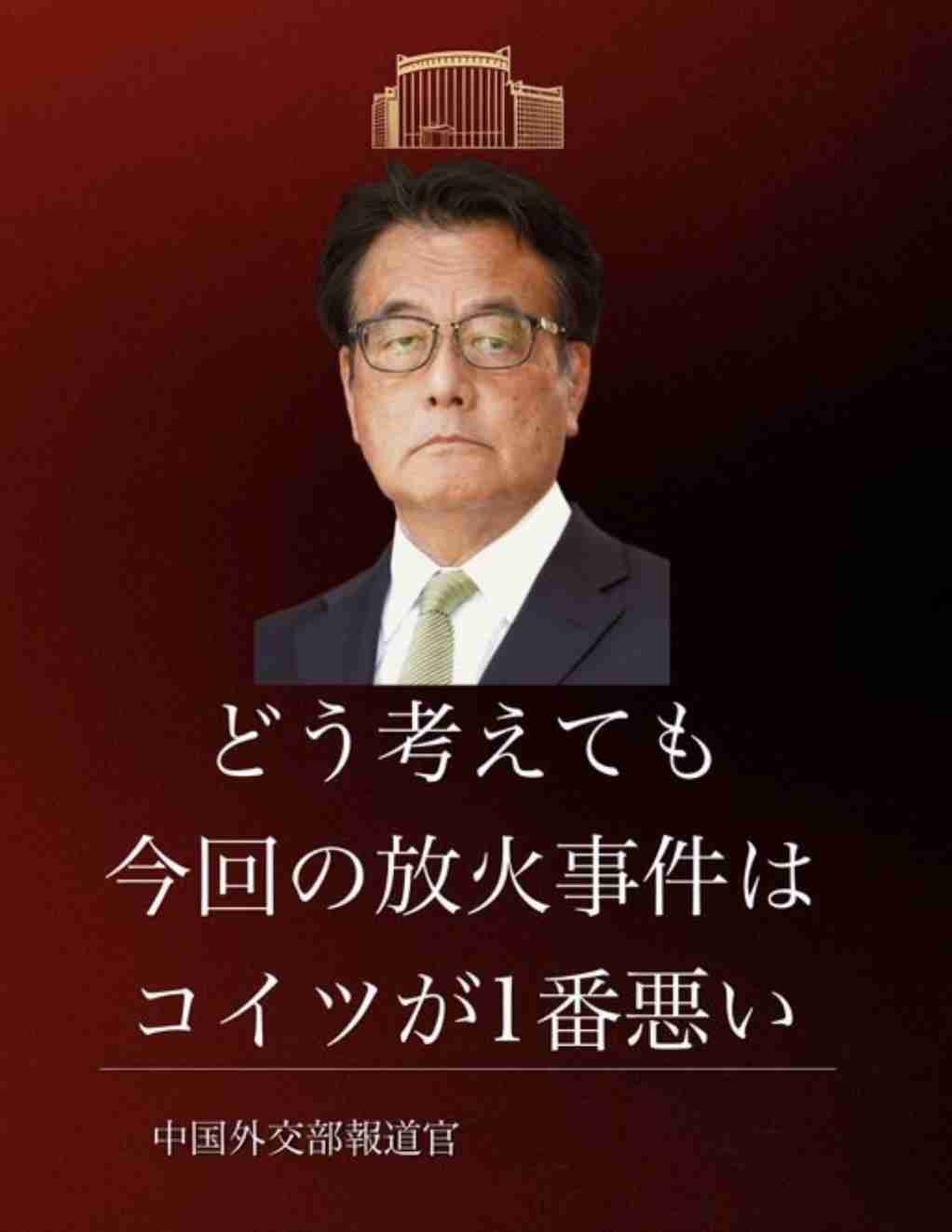 首相は中国に真意説明を 立民・野田代表、関係改善に向け