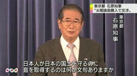 首相は中国に真意説明を 立民・野田代表、関係改善に向け