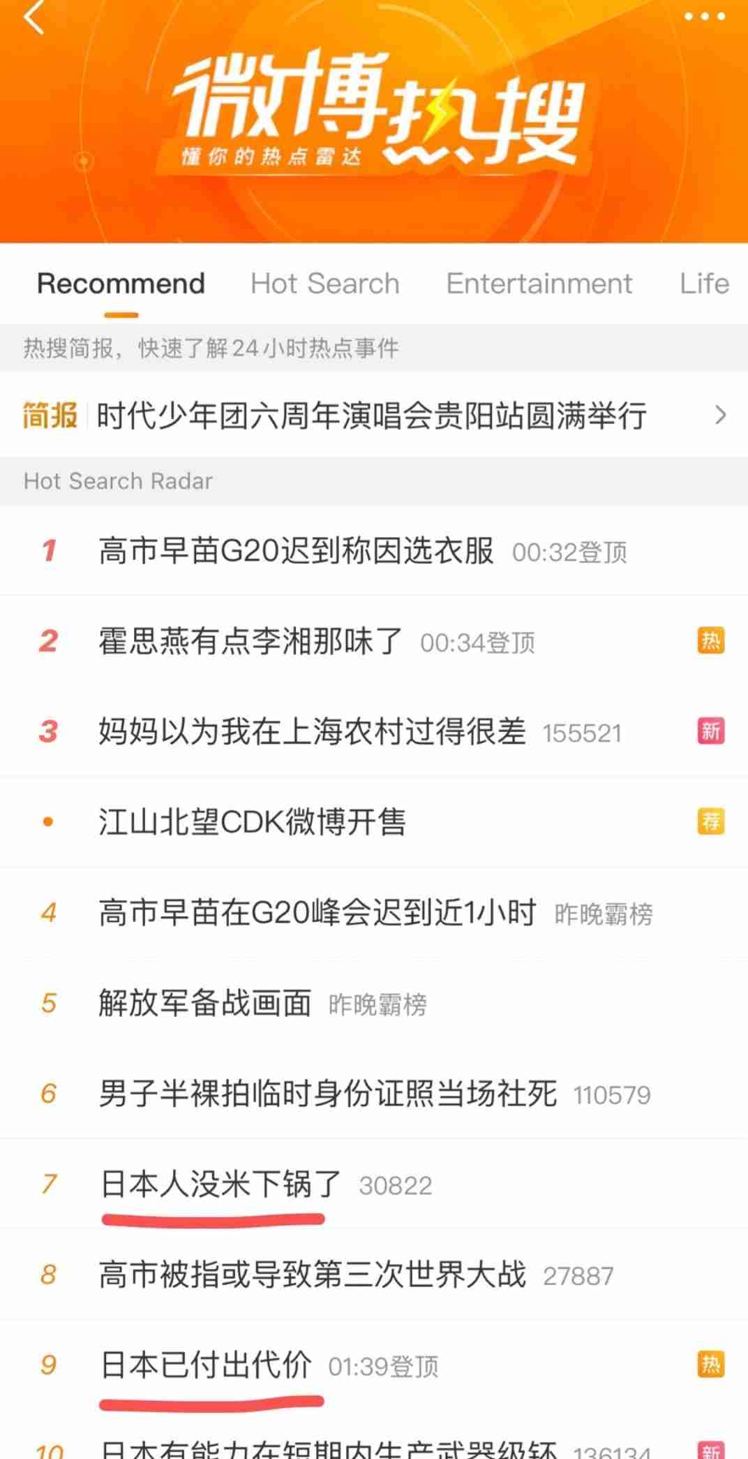首相は中国に真意説明を 立民・野田代表、関係改善に向け