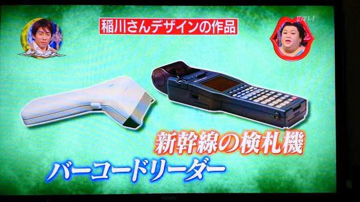 前職が凄まじい著名人