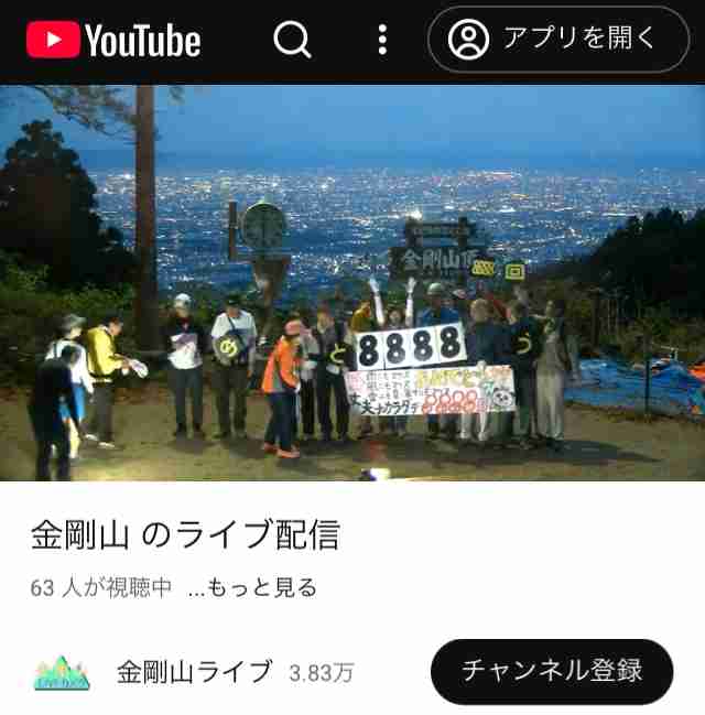 なぜか見ちゃうもの