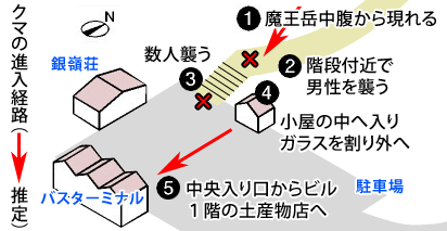 大日本猟友会、クマ駆除での自衛隊の後方支援派遣に「反対」、警察官の銃での捕獲も疑問視