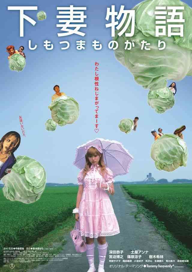 金曜ロードショーで放送してほしい映画
