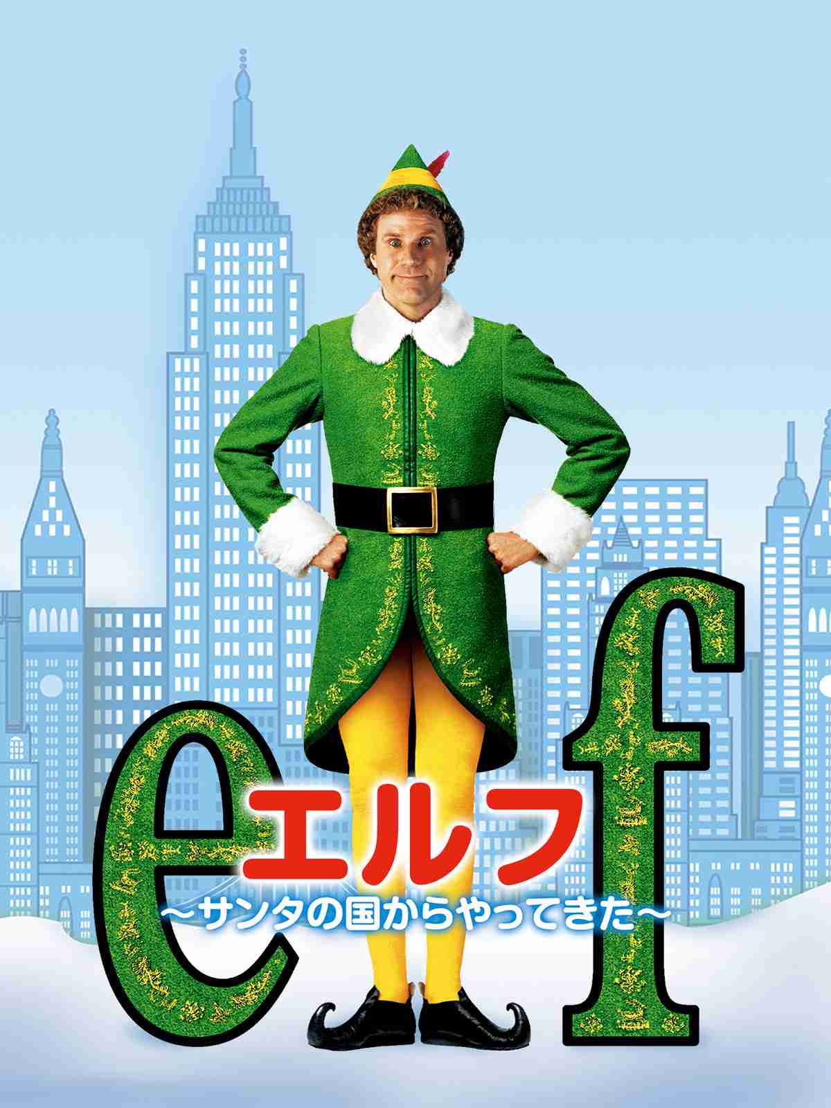 金曜ロードショーで放送してほしい映画