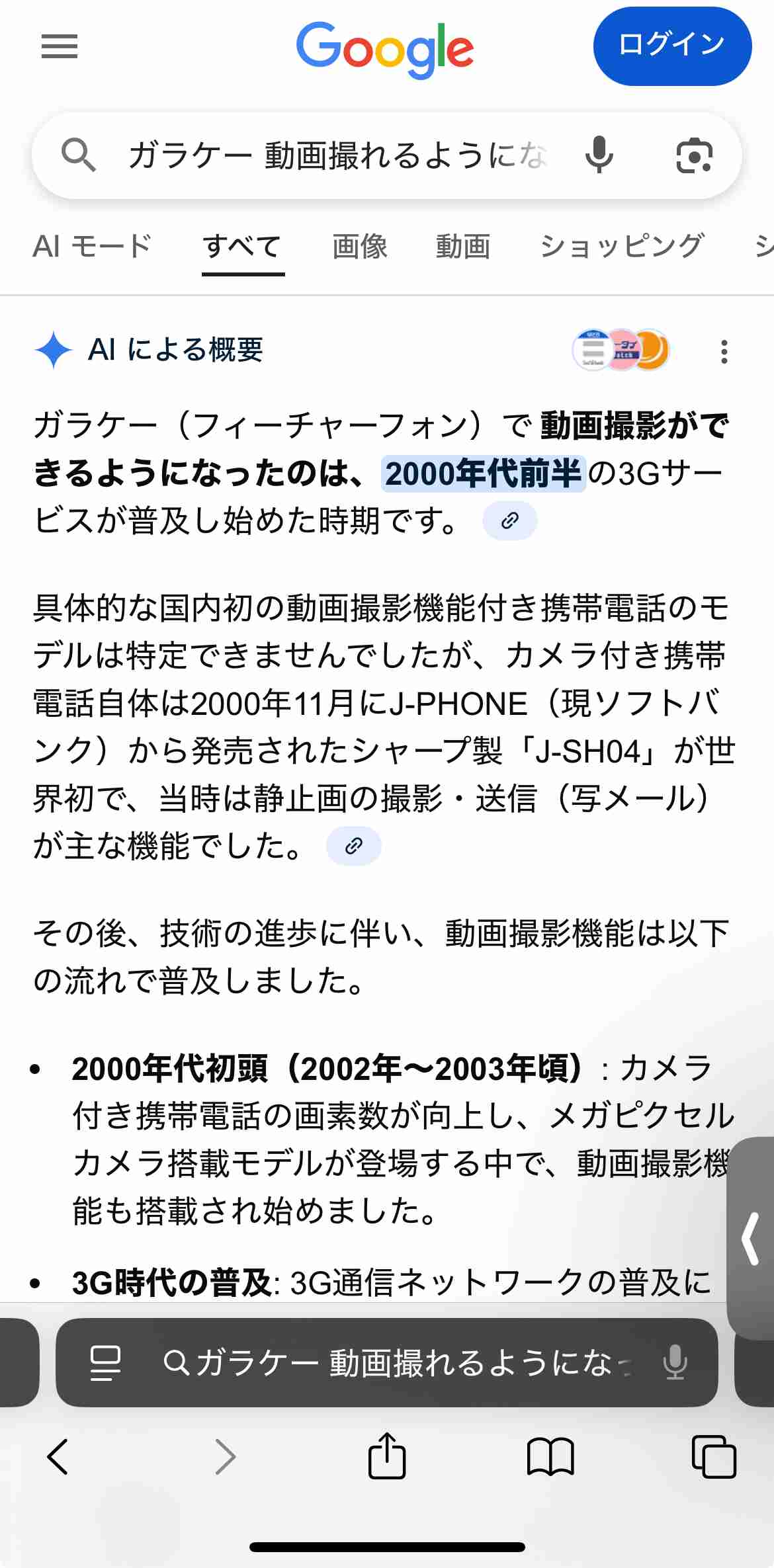 【実況・感想】良いこと悪いこと #07