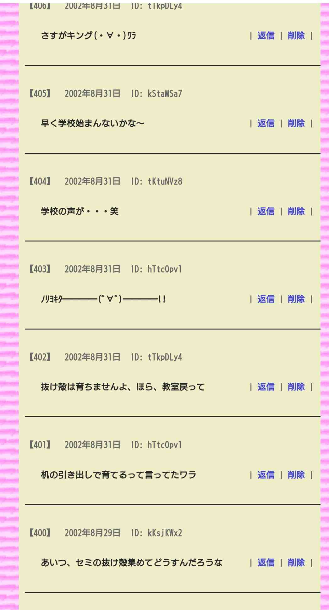 【実況・感想】良いこと悪いこと #07