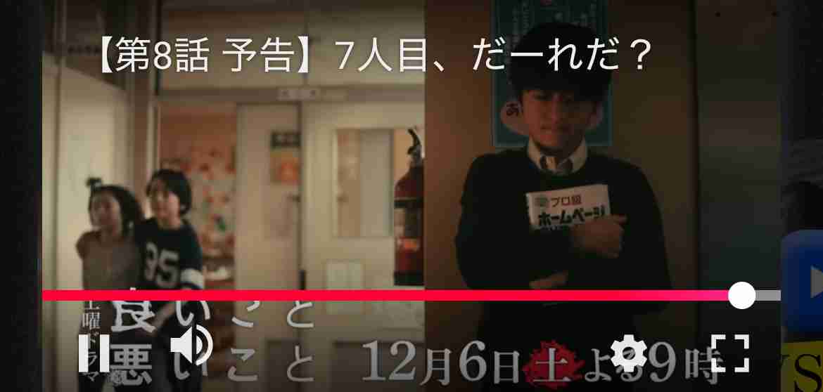 【実況・感想】良いこと悪いこと #07