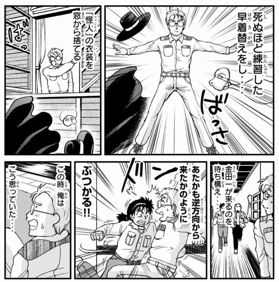 【実況・感想】良いこと悪いこと #07