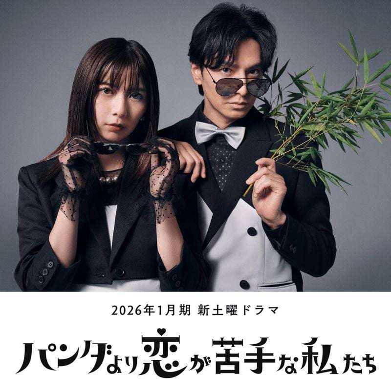 【実況・感想】良いこと悪いこと #07