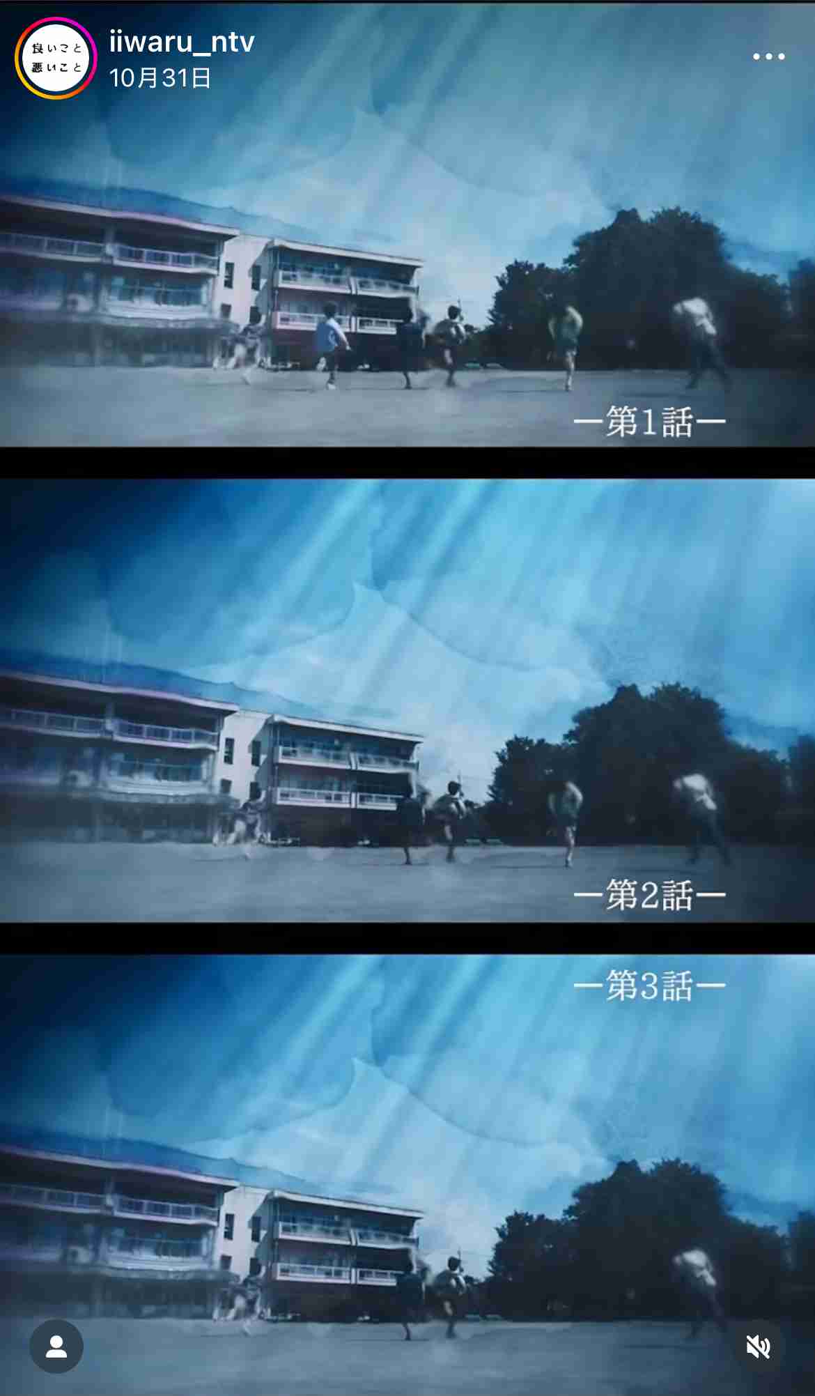 【実況・感想】良いこと悪いこと #07