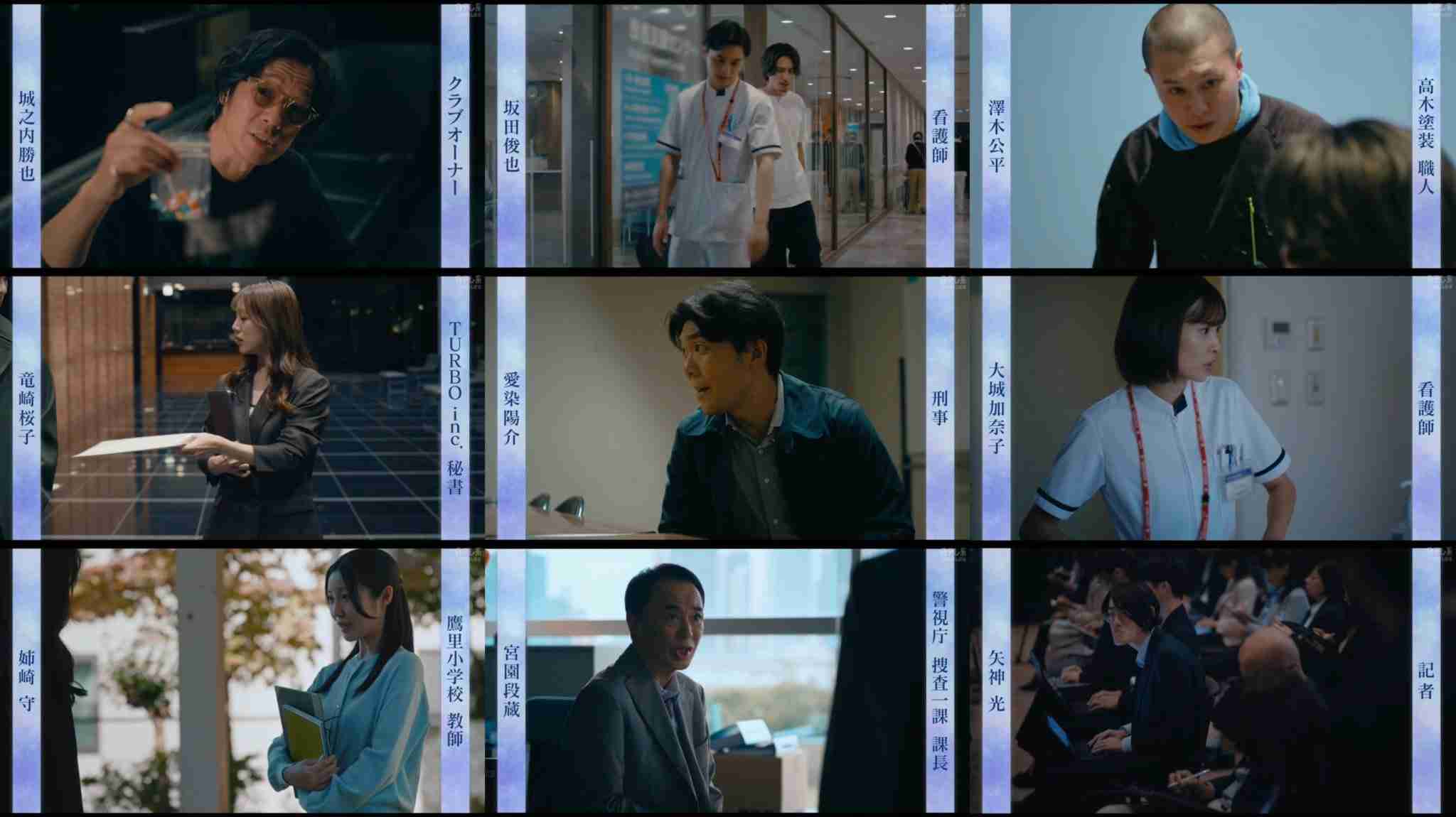 【実況・感想】良いこと悪いこと #07