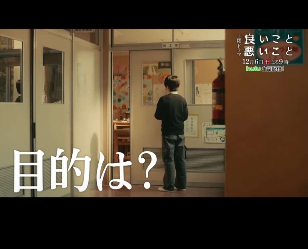 【実況・感想】良いこと悪いこと #07