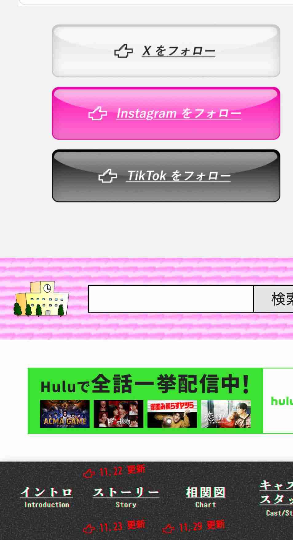 【実況・感想】良いこと悪いこと #07