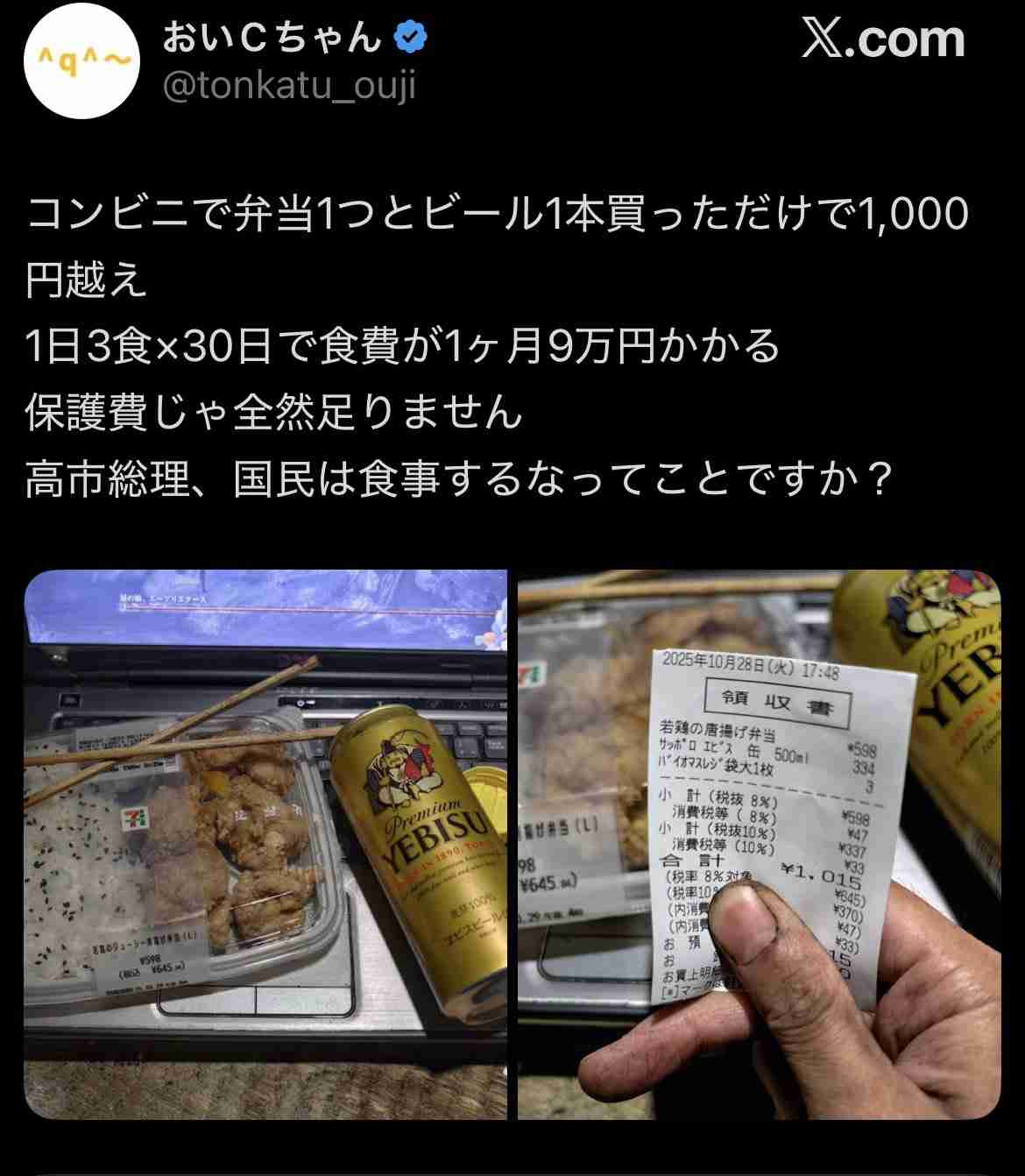 アラフィフ　何も持ってない　全部間に合わない