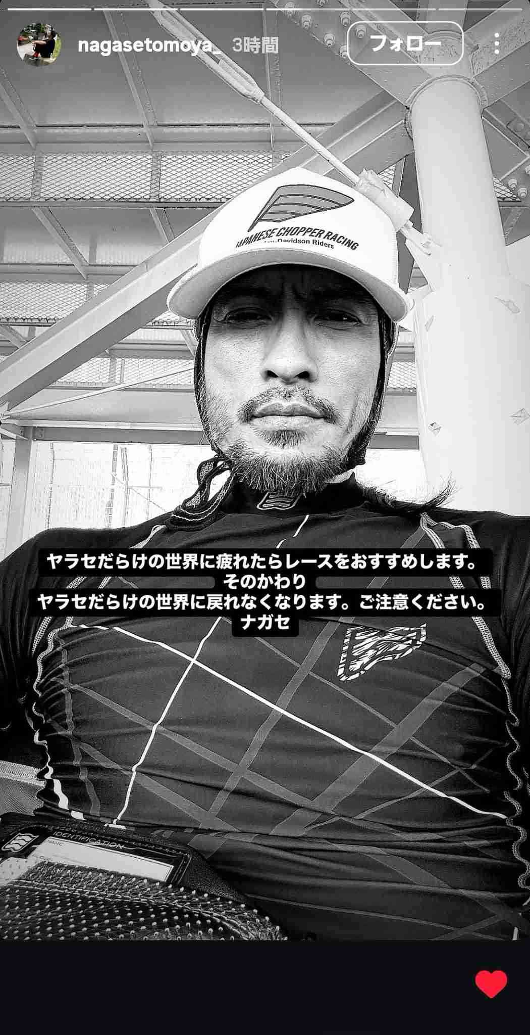 【実況】国分太一会見