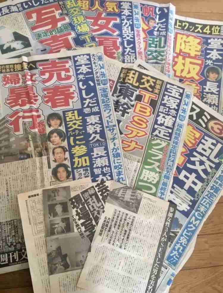 【実況】国分太一会見