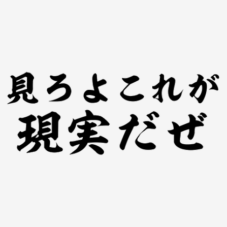【実況】国分太一会見