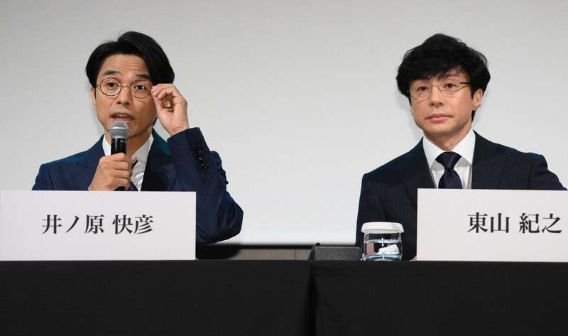 【実況】国分太一会見