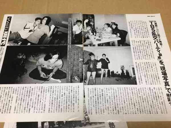 【実況】国分太一会見