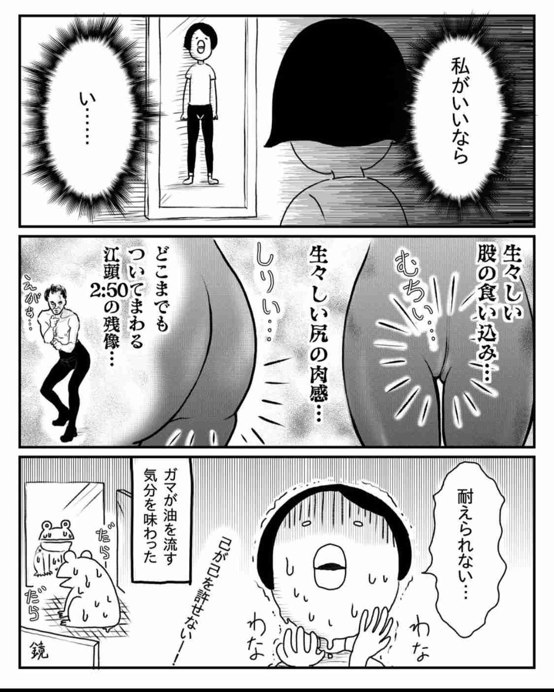 「局部の形が丸見え」ぴちぴちウェアで日常生活を送る人たちを非難する女性の動画が物議を醸す　公共の場で「適切な」服装とは　【オーストラリア】