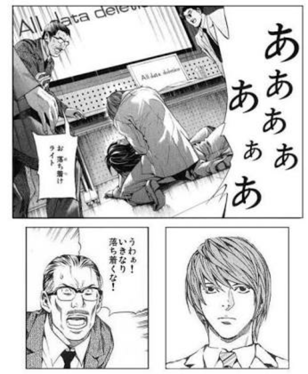 【実況・感想】金曜ロードショー「バケモノの子」