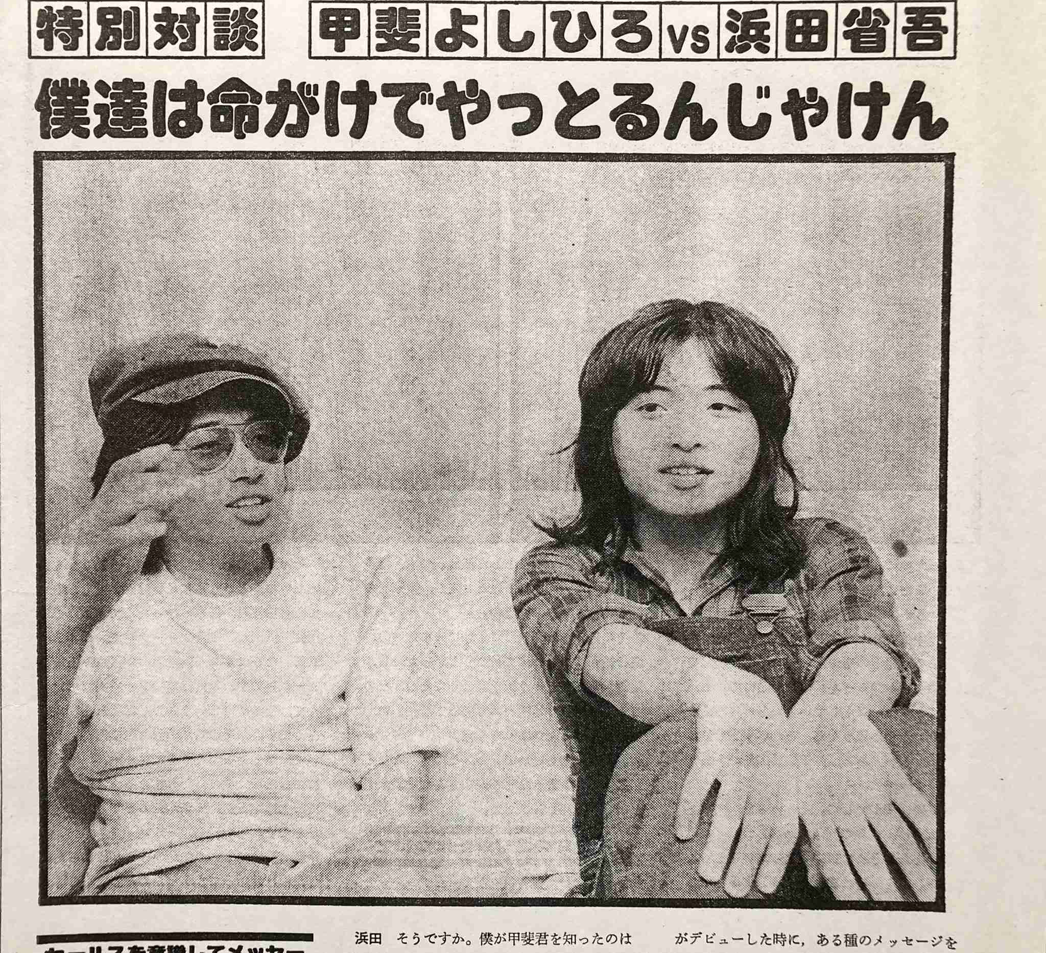 「なんでそんなに偉そーなの？」と思った事
