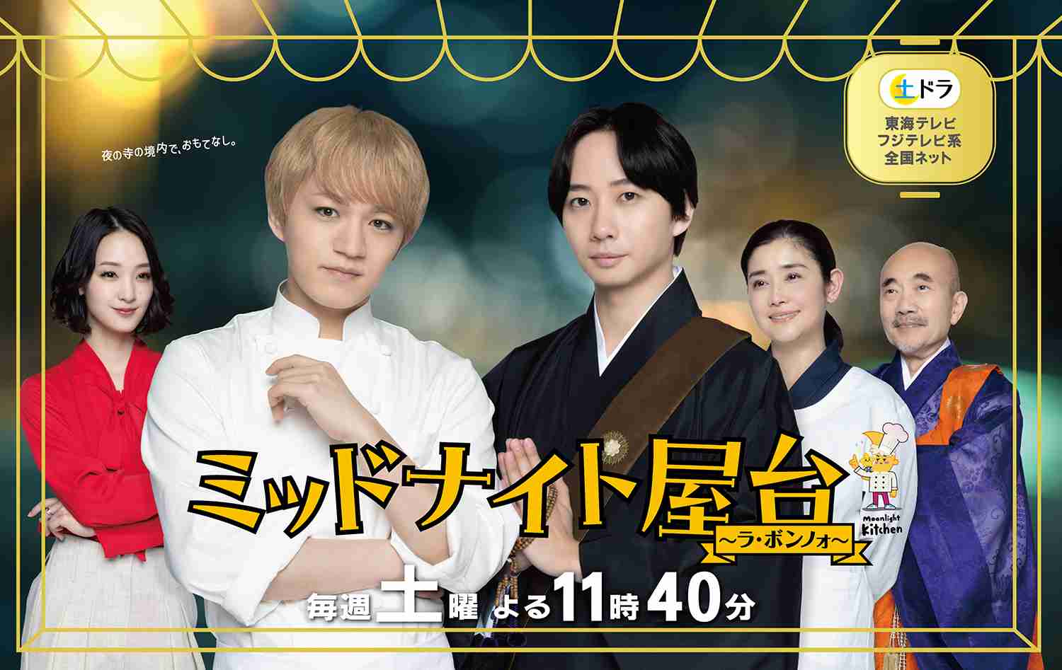 WEST.神山智洋、結婚の質問丁重に断る「そちらの方の言及は…」ネイルオブザイヤー授賞式
