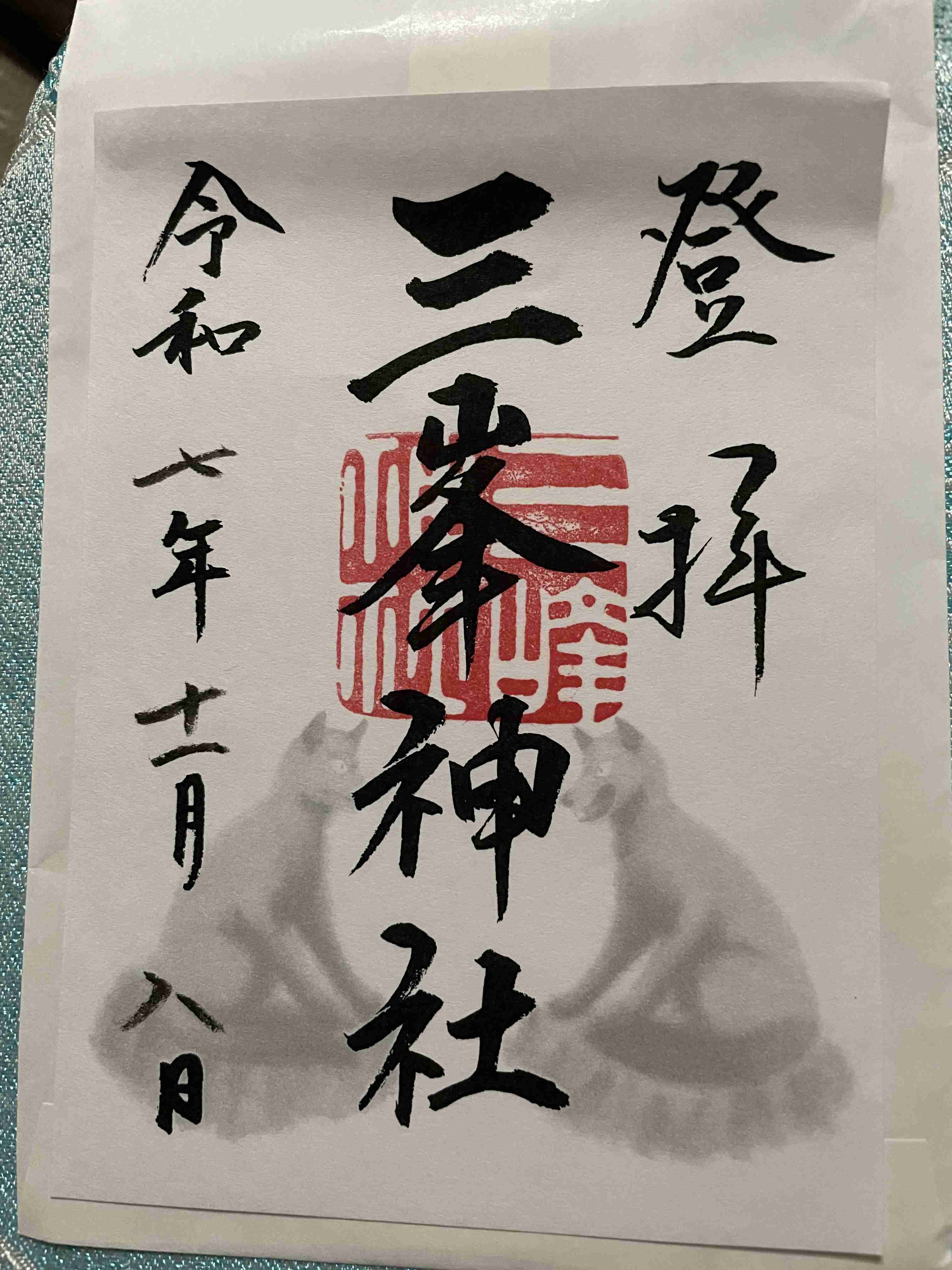 行った事があるパワースポットにプラス