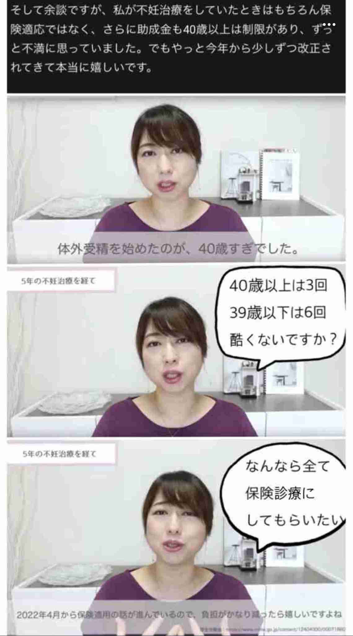 42歳から不妊治療も5回の流産経て出産断念…日本は治療受ける人の4割が40歳以上