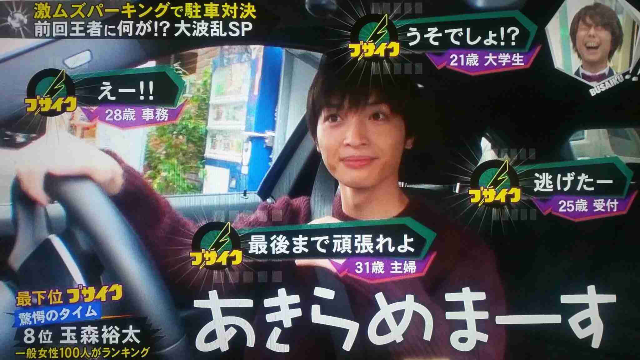 運転が下手な人あるある