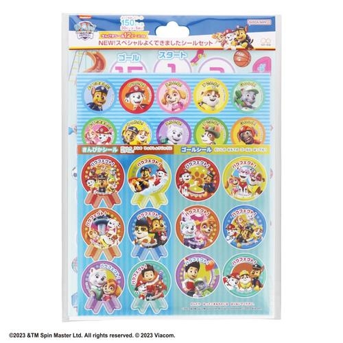 4歳児の母が語るトピ