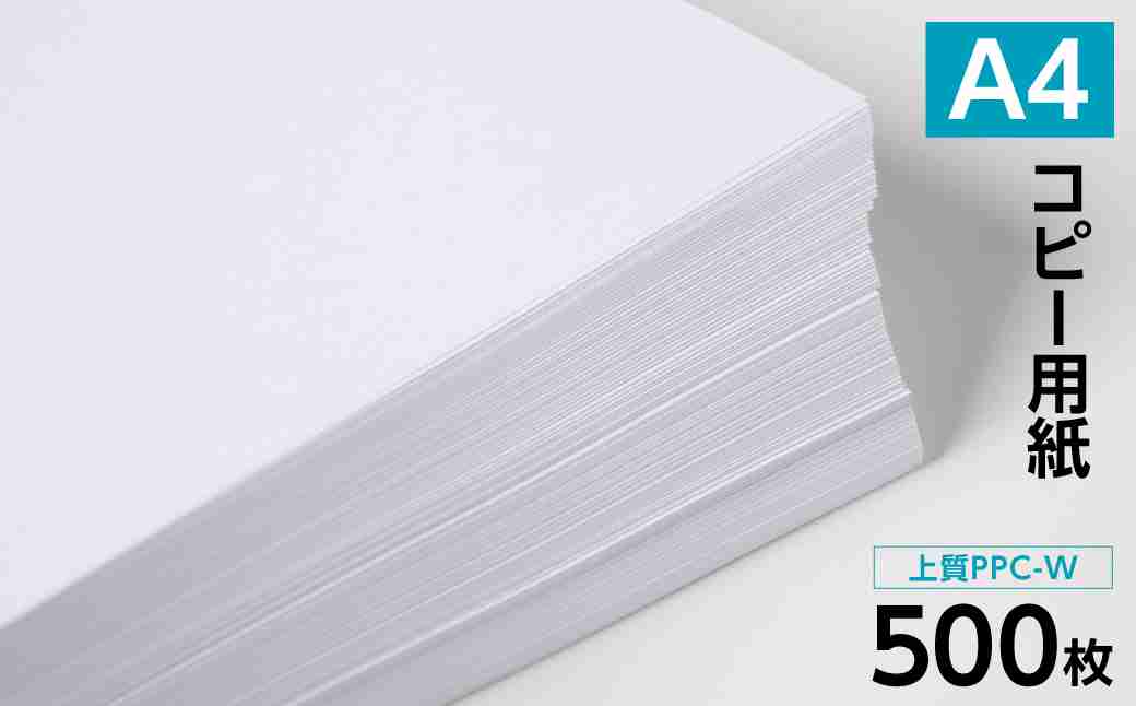 一生分ありそうなもの