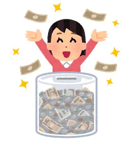 一生分ありそうなもの