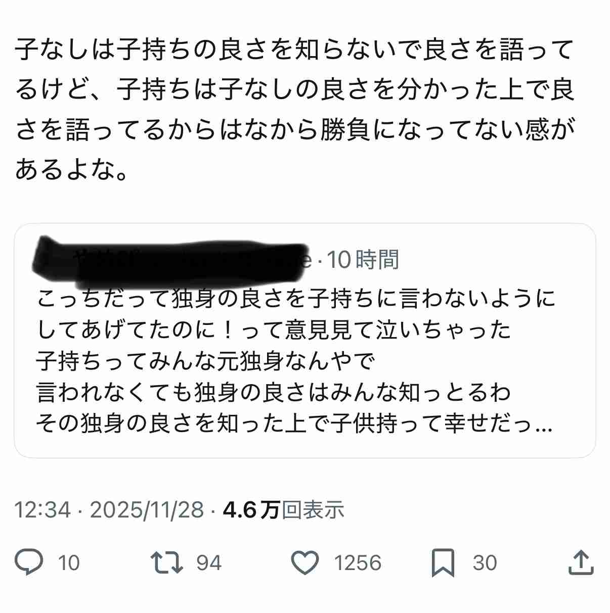 女の子あるある、人間関係面倒過ぎる！