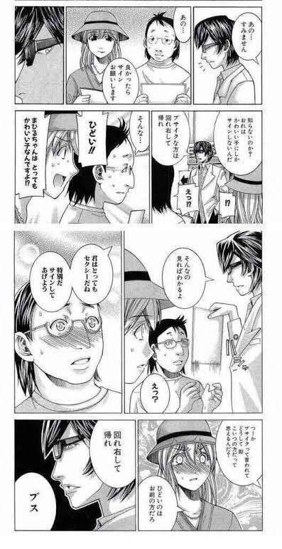 女の子あるある、人間関係面倒過ぎる！