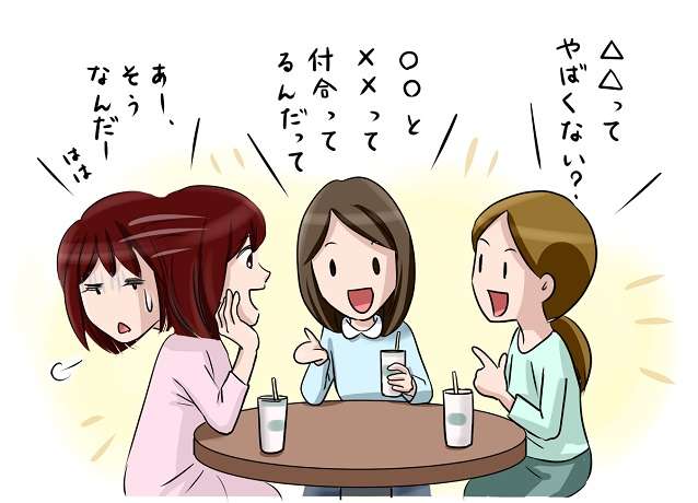 女の子あるある、人間関係面倒過ぎる！