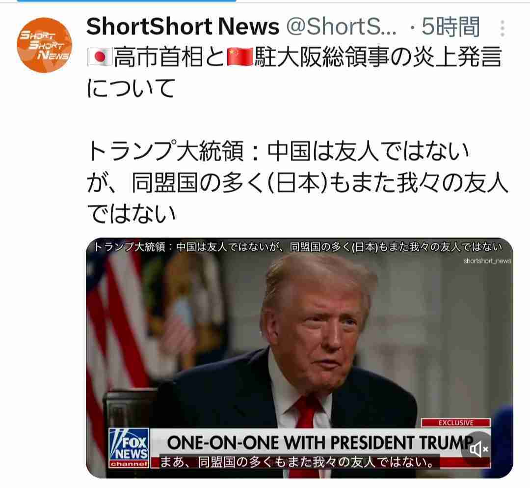 中国外務省報道官「日本側が反省すべき」 総領事のSNS投稿めぐる茂木外相の対応要求に