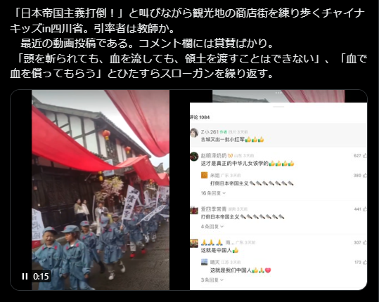 中国外務省報道官「日本側が反省すべき」 総領事のSNS投稿めぐる茂木外相の対応要求に