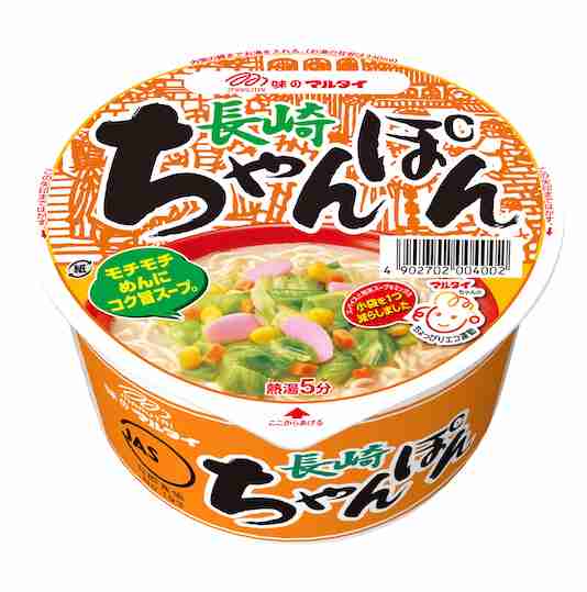 ちゃんぽん好きな人