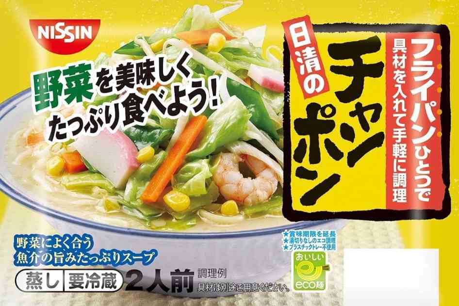 ちゃんぽん好きな人