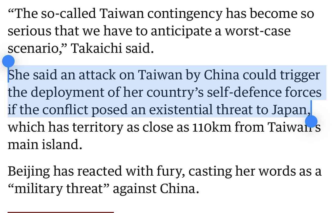 高市政権に懐疑的な人で語りたい