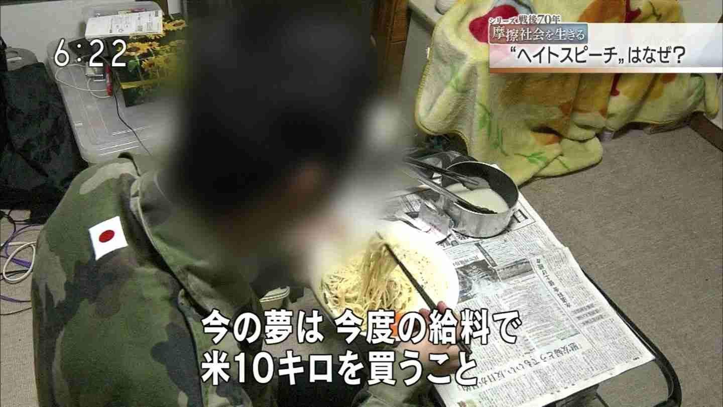 高市政権に懐疑的な人で語りたい