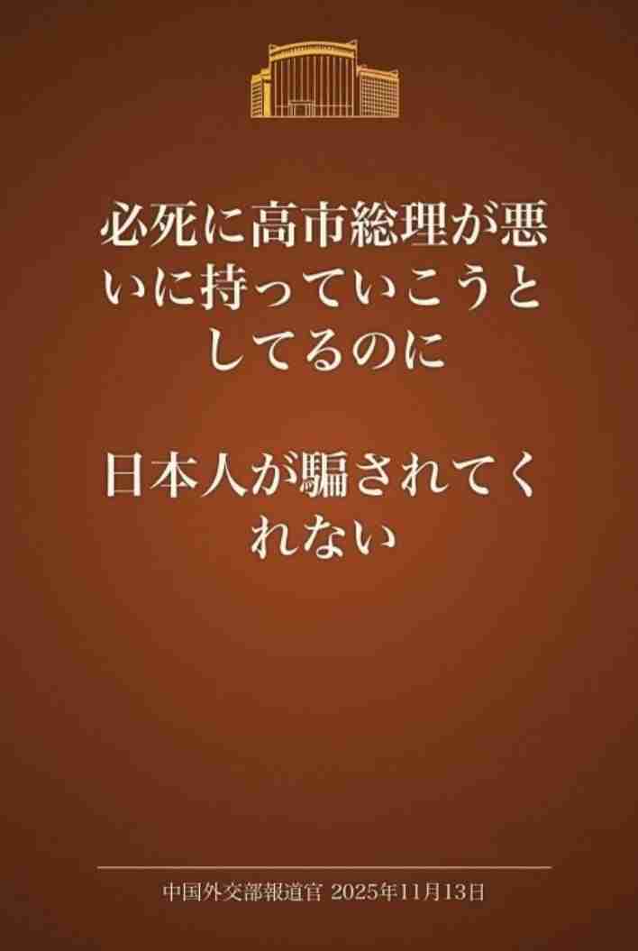 高市政権に懐疑的な人で語りたい