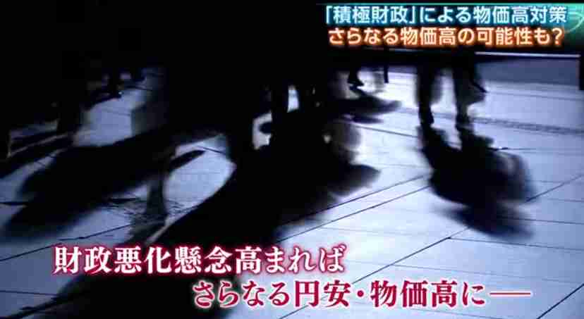 高市政権に懐疑的な人で語りたい