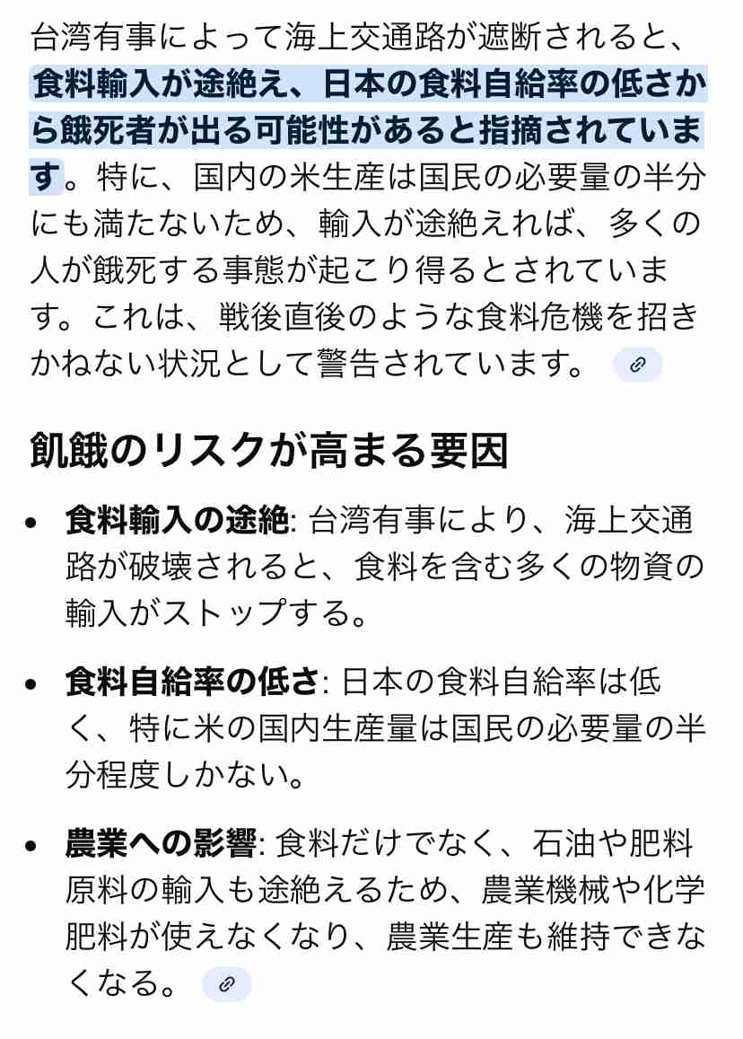 高市政権に懐疑的な人で語りたい