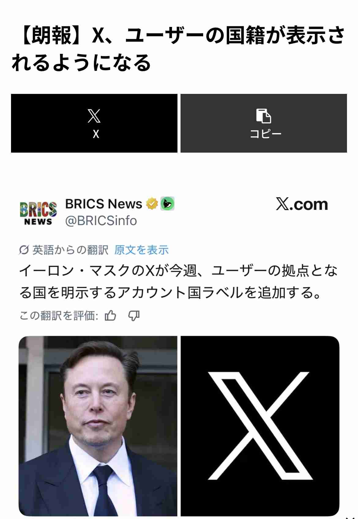 高市政権に懐疑的な人で語りたい